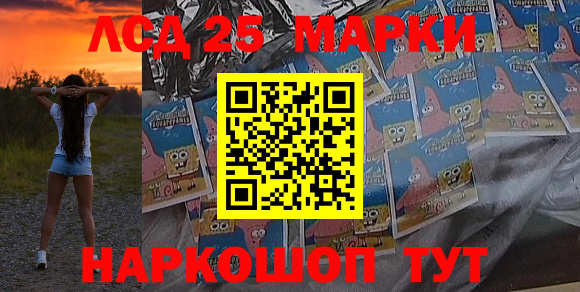 Марки N-bome 1500мкг Грозный