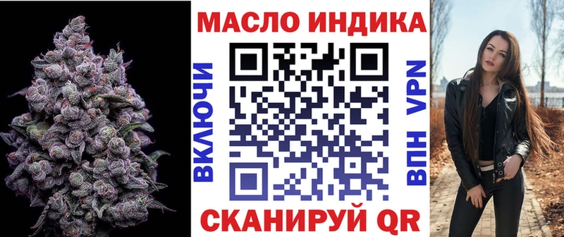 МЕГА онион  как найти наркотики  Грозный  ТГК жижа 